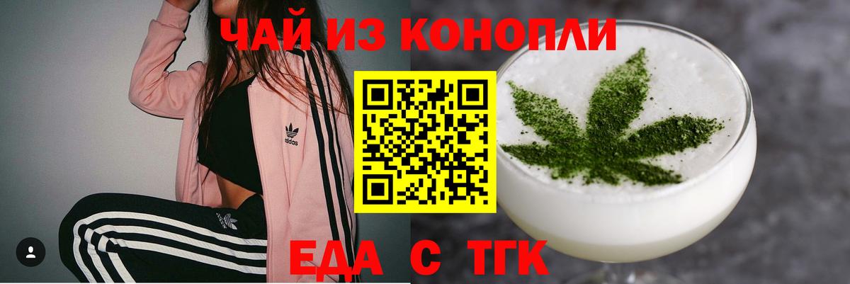 Canna-Cookies конопля  Вход с VPN  Кандалакша 