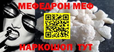 герыч Краснодар