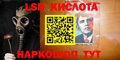 герыч Краснодар