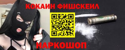 первитин Краснознаменск