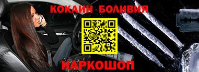 первитин Краснознаменск