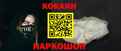 Альфа ПВП Краснокаменск