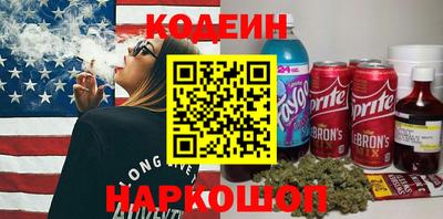 первитин Краснознаменск