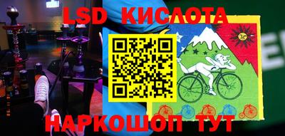 Альфа ПВП Краснокаменск