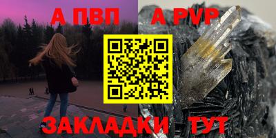 первитин Краснознаменск