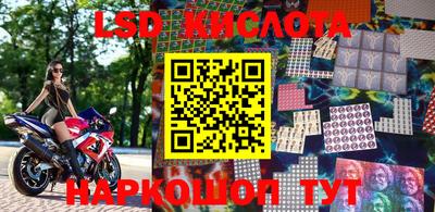 Альфа ПВП Краснокаменск