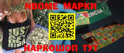 первитин Краснознаменск