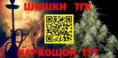 герыч Краснодар