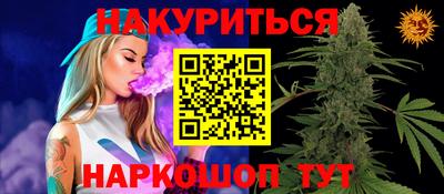 Альфа ПВП Краснокаменск