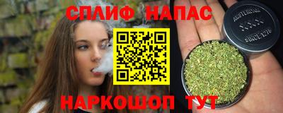 Альфа ПВП Краснокаменск