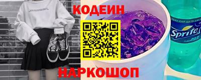 Альфа ПВП Краснокаменск