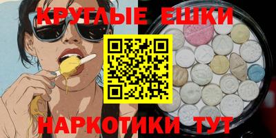 первитин Краснознаменск