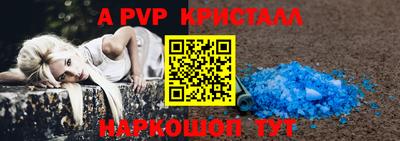 герыч Краснодар