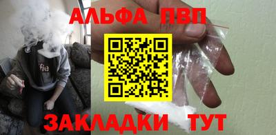 первитин Краснознаменск