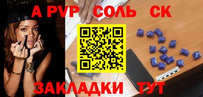 герыч Краснодар