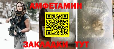 герыч Краснодар