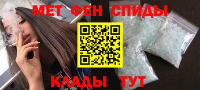 Альфа ПВП Краснокаменск