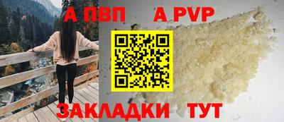 герыч Краснодар