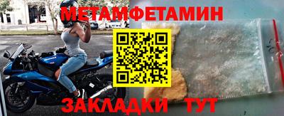 герыч Краснодар