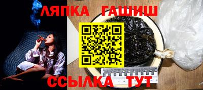 герыч Краснодар