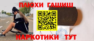 первитин Краснознаменск