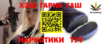 Альфа ПВП Краснокаменск