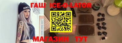 первитин Краснознаменск