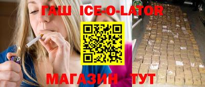 герыч Краснодар