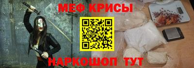 герыч Краснодар