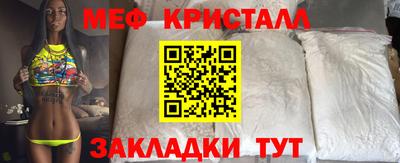 первитин Краснознаменск