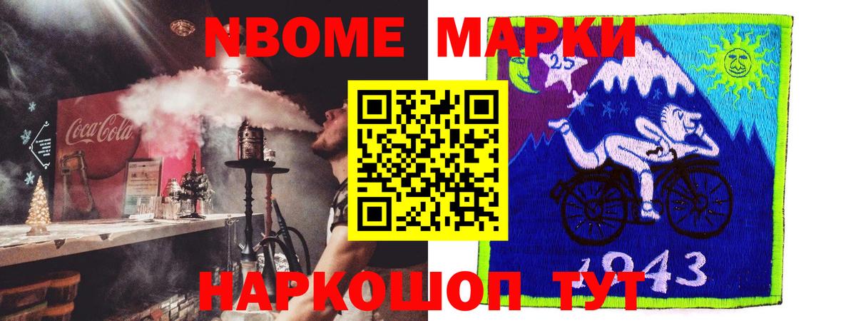 ЛСД экстази кислота Кандалакша