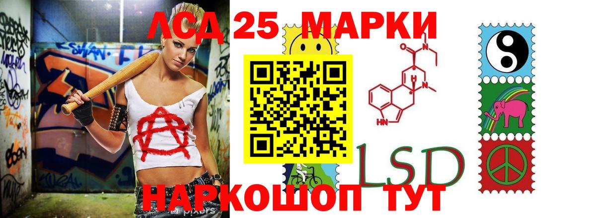Лсд 25 экстази ecstasy  Вход с VPN  Кандалакша 