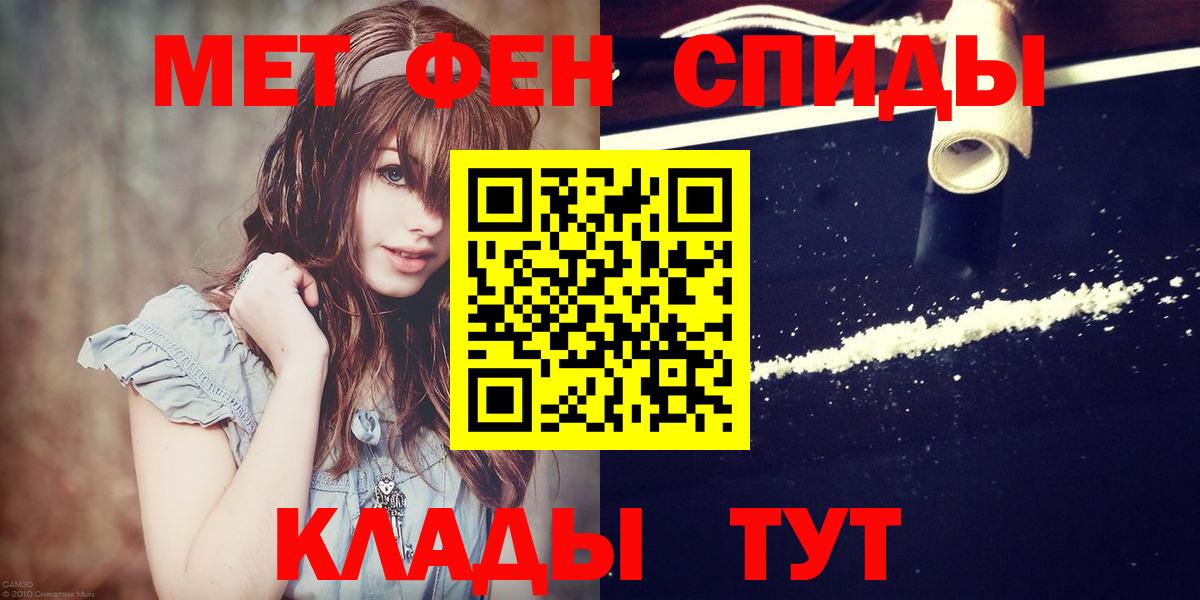 Первитин мет  Вход с VPN  Первитин мет  Кандалакша 