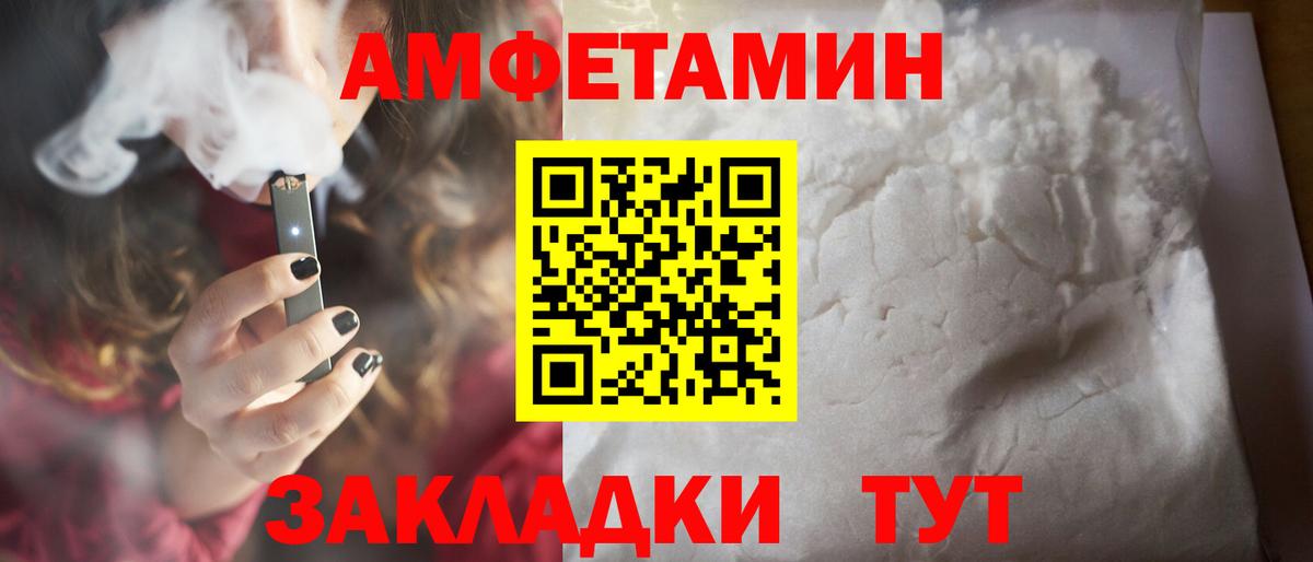 Первитин Декстрометамфетамин 99.9% Кандалакша