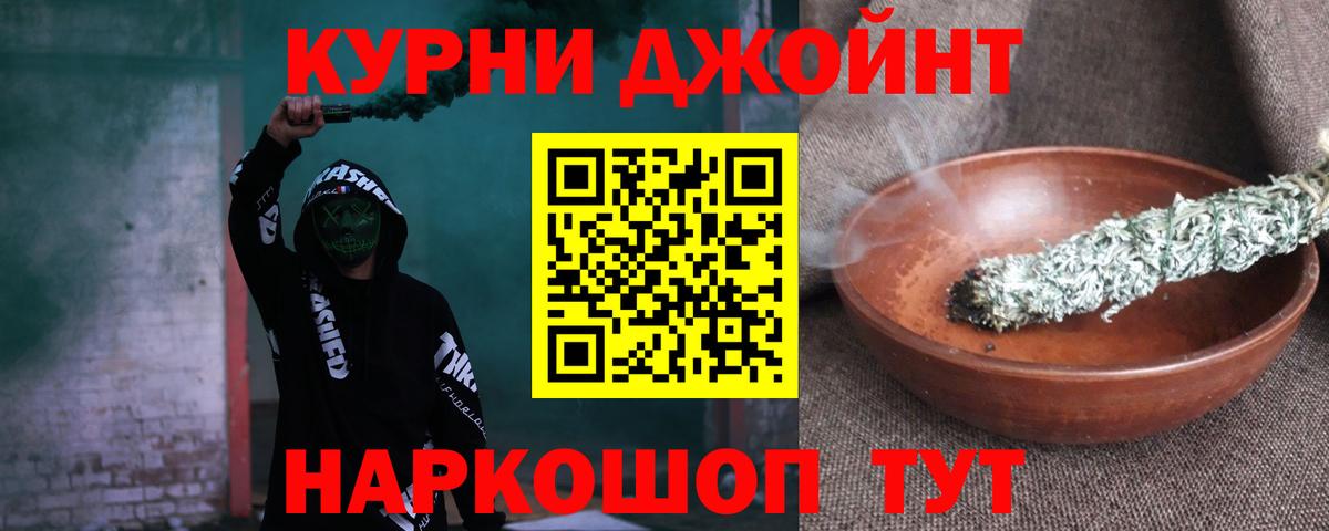 Конопля VHQ  Вход с VPN  Марихуана индика  Шишки марихуана White Widow  Кандалакша  Конопля LSD WEED 