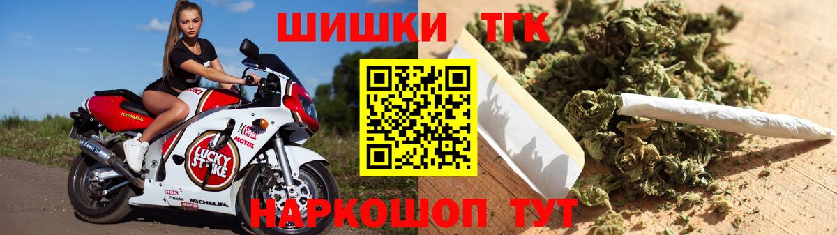 Каннабис план Кандалакша